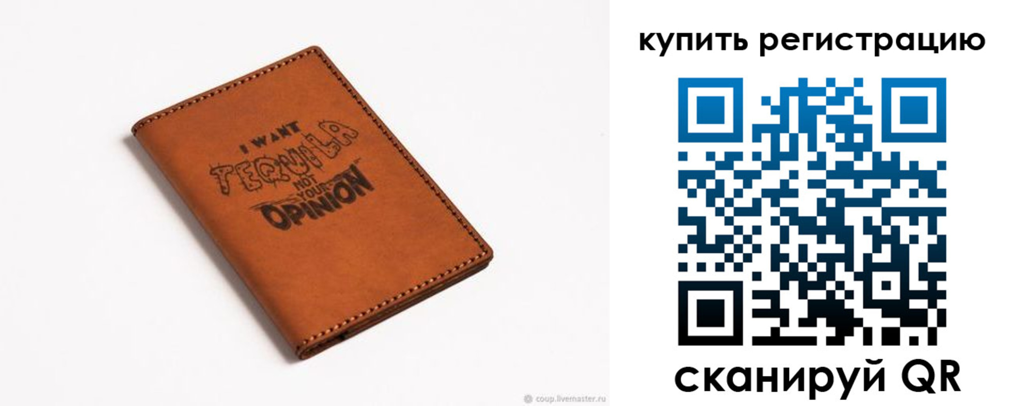 временная прописка в Барыше