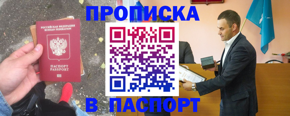 регистрация для школы в Барыше